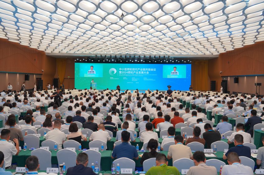 开幕式现场。尊龙人生就是博ag电气集团尊龙人生就是博ag汽轮机有限公司供图